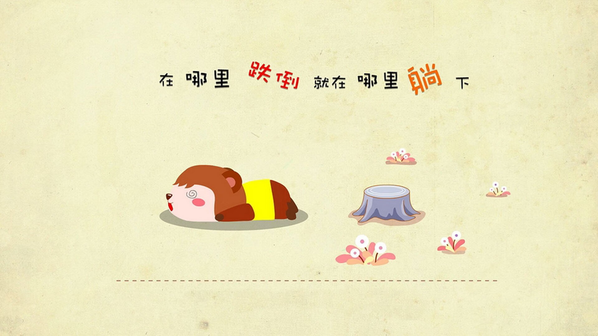 激烈碰撞：季后赛的最爆炸对决之一，激烈撞击对人体的伤害